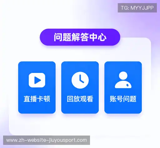 疑问解答栏